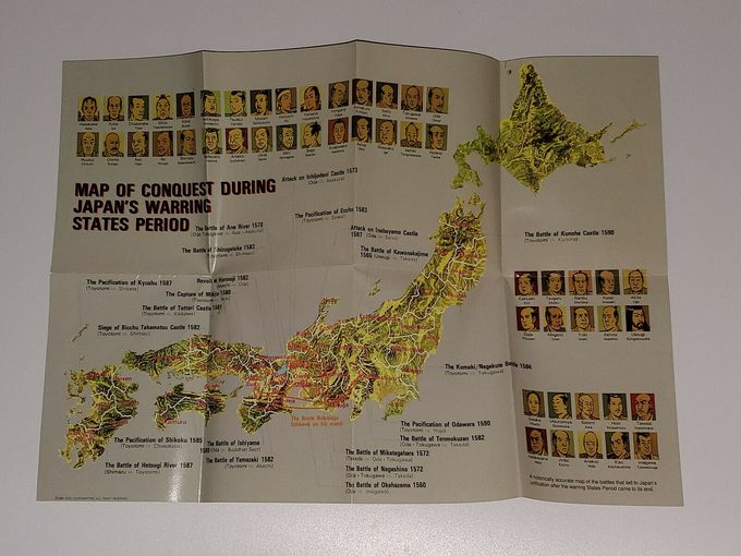 La calidad de las ediciones MS-DOS de Koei es altísima, como lo demuestra este mapa incluído en Nobunaga’s Ambition.