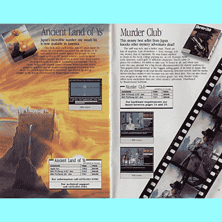 Cronotripper 64 (39): Kyodai y el desembarco japonés en las PC de Occidente — imagen 5 de 9
