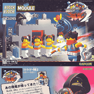 Cronotripper 64 (46): Capcom Secret Files — imagen 2 de 9