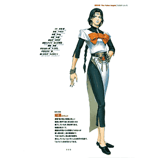 Cronotripper 64 (56): Fallen Angels — imagen 2 de 9