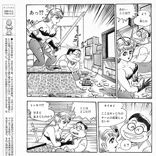 Cronotripper 64 (38): Los cómics de las revistas de videojuegos — imagen 4 de 9