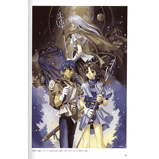 Cronotripper 64 (50): Falcom History 2001 — imagen 1 de 9