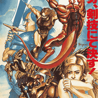 Cronotripper 64 (54): Yasushi Torisawa — imagen 4 de 9