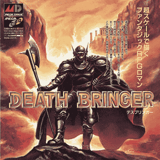 Cronotripper 64 (54): Yasushi Torisawa — imagen 7 de 9