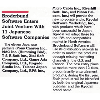 Cronotripper 64 (39): Kyodai y el desembarco japonés en las PC de Occidente — imagen 7 de 9