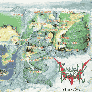 Cronotripper 64 (21): Emerald Dragon y Curse of the Azure Bonds: el mito de los RPG primitivos — imagen 9 de 9