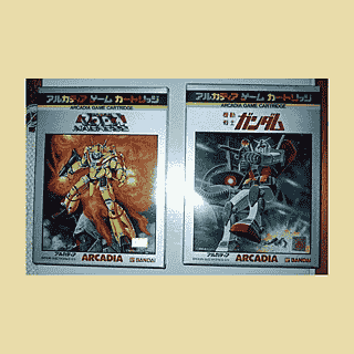 Cronotripper 64 (57): Emerson Arcadia 2001 — imagen 3 de 9