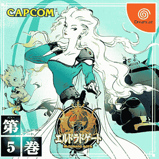 Cronotripper 64 (55): Eldorado Gate — imagen 4 de 9