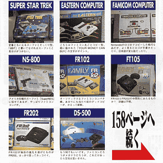 Cronotripper 64 (23): Hay un Japón Kurosawa y un Japón Miike — imagen 1 de 9