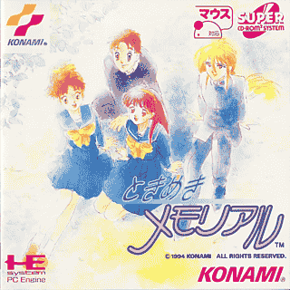 Cronotripper 64 (15): El público de Tokimeki Memorial — imagen 1 de 9