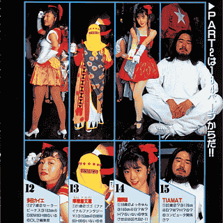 Cronotripper 64 (23): Hay un Japón Kurosawa y un Japón Miike — imagen 4 de 9