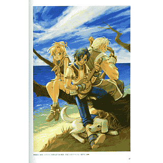 Cronotripper 64 (50): Falcom History 2001 — imagen 3 de 9