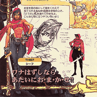 Cronotripper 64 (46): Capcom Secret Files — imagen 5 de 9
