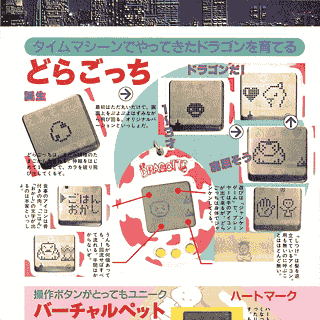 Cronotripper 64 (23): Hay un Japón Kurosawa y un Japón Miike — imagen 6 de 9