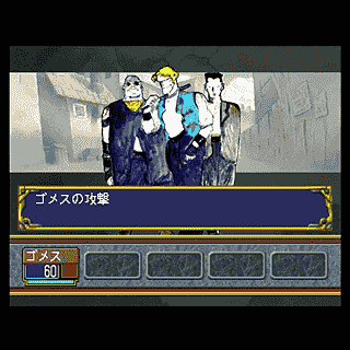 Cronotripper 64 (55): Eldorado Gate — imagen 8 de 9