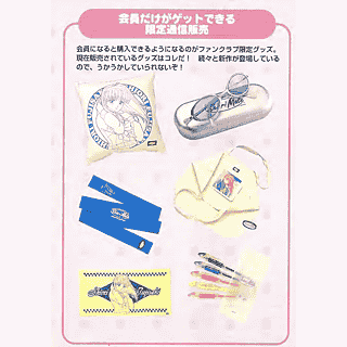 Cronotripper 64 (15): El público de Tokimeki Memorial — imagen 4 de 9