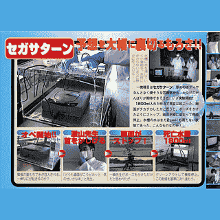 Cronotripper 64 (23): Hay un Japón Kurosawa y un Japón Miike — imagen 2 de 9