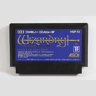 Cronotripper 64 (12): Los RPG que nos quitaron — imagen 7 de 9