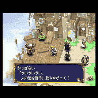 Cronotripper 64 (55): Eldorado Gate — imagen 7 de 9