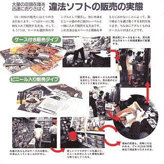 Cronotripper 64 (23): Hay un Japón Kurosawa y un Japón Miike — imagen 7 de 9