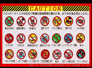 Cronotripper 64 (28): los juegos de Studio Gainax antes de Evangelion — imagen 5 de 9