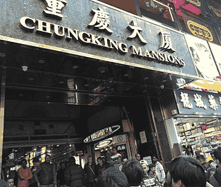 Cronotripper 64 (21): Anata no Warehouse y Chungking Mansions — imagen 3 de 9