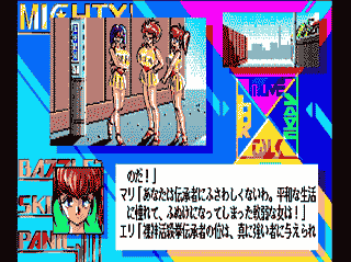 Cronotripper 64 (28): los juegos de Studio Gainax antes de Evangelion — imagen 4 de 9