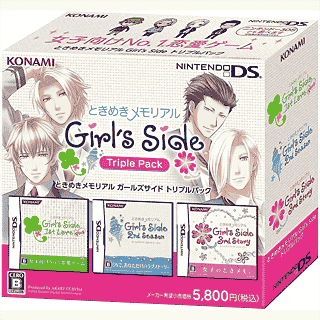 Cronotripper 64 (15): El público de Tokimeki Memorial — imagen 9 de 9