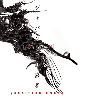 Cronotripper 64 (48): Japan, de Yoshitaka Amano — imagen 1 de 9