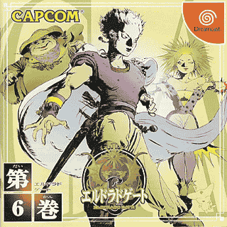Cronotripper 64 (55): Eldorado Gate — imagen 5 de 9