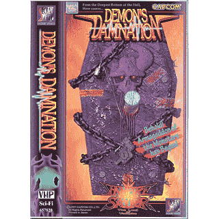 Cronotripper 64 (46): Capcom Secret Files — imagen 8 de 9
