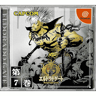 Cronotripper 64 (55): Eldorado Gate — imagen 6 de 9