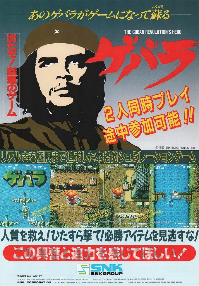 En 1987 SNK convirtió la remera en juego. Guevara es un arcade que no se caracteriza por su rigor histórico. En USA se editó como Guerrilla War.