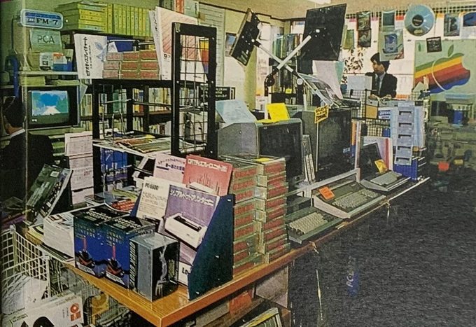 El glamour de Computer Land Tachikawa en 1984