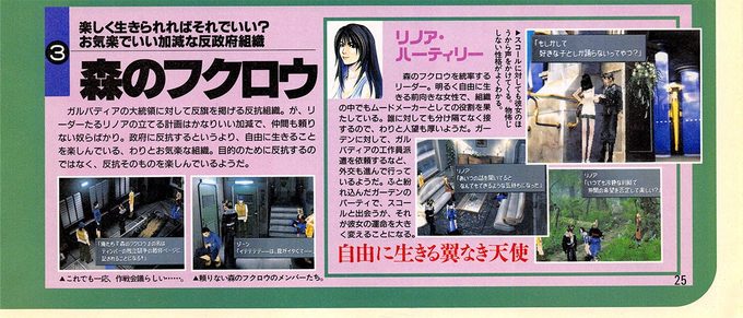 Sí, Sony usaba la famosa imagen del meme como parte de su campaña promocional.